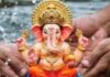 गणेश विसर्जन पर पंचक और भद्रा का साया: फिर भी विधि-विधान से होगी बप्पा की विदाई