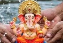 गणेश विसर्जन पर पंचक और भद्रा का साया: फिर भी विधि-विधान से होगी बप्पा की विदाई