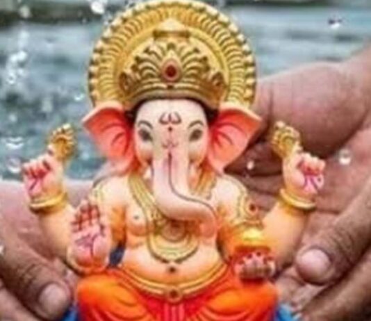 गणेश विसर्जन पर पंचक और भद्रा का साया: फिर भी विधि-विधान से होगी बप्पा की विदाई