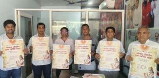 यादव समाज की संस्कार संगोष्ठी 6 सितंबर को