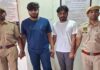 होटल में तोड़फोड़, लूट और धमकी के मामले में 10 माह से फरार दो इनामी बदमाश गिरफ्तार Two wanted criminals with cash rewards on their heads arrested after 10 months on the run.