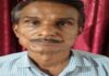 उदयपुर नगर निगम भूखंड घोटाला प्रकरण: फर्जी दस्तावेजों से लीज डीड बनवाने वाला गिरफ्तार Man arrested for obtaining lease deed using forged documents
