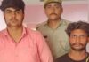 अवैध हथियारों के साथ दो युवक गिरफ्तार: पिस्ट— दो मैगजीन और जिंदा कारतूस बरामद
