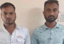 1.490 किलो अफीम के साथ दो तस्कर गिरफ्तार