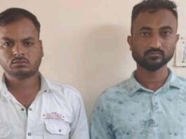 1.490 किलो अफीम के साथ दो तस्कर गिरफ्तार