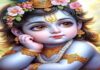 अमरापुर स्थान में धूमधाम से मनेगी जन्माष्टमी
