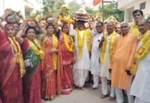 कलश-पोथी यात्रा के साथ श्रीमद्भागवत कथा महोत्सव का शुभारंभ