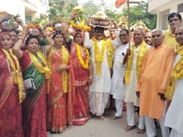 कलश-पोथी यात्रा के साथ श्रीमद्भागवत कथा महोत्सव का शुभारंभ