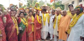 कलश-पोथी यात्रा के साथ श्रीमद्भागवत कथा महोत्सव का शुभारंभ
