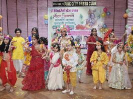नटखट कान्हा-चुलबुली राधिका बाल गोपाल प्रतियोगिता आयोजित हुई