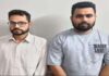 कर्ज चुकाने के लिए रची थी एटीएम लूट की साजिश: करौली के जंगलों से दो आरोपी गिरफ्तार The plot to rob the ATM was hatched to repay a debt.