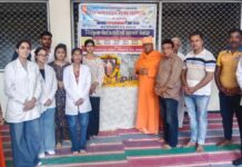 अमरापुर स्थान में निशुल्क फिजियोथेरेपी शिविर में सैकड़ों लोग हुए लाभान्वित Hundreds of people benefited from the free physiotherapy camp at Amrapur Sthan.