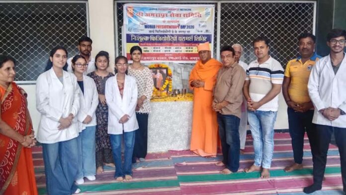 Hundreds of people benefited from the free physiotherapy camp at Amrapur Sthan. Hundreds of people benefited from the free physiotherapy camp at Amrapur Sthan.