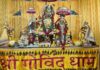 ‘नंद के आनंद भयो, जय कन्हैया लाल की…’गूंज उठी छोटी काशी "Nand ke Anand Bhayo, Jai Kanhaiya Lal Ki..." — the chant echoed through Chhoti Kashi.