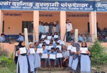 एमईएएम क्विज प्रतियोगिता में अल्लामा इकबाल विजेता