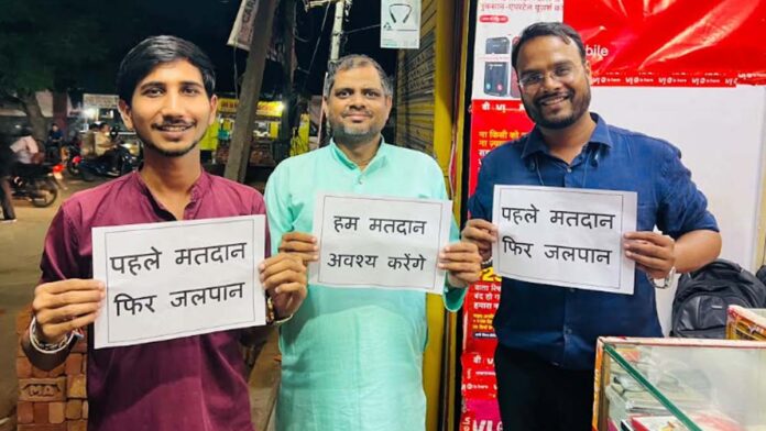 Voter awareness campaign for municipal body elections Voter awareness campaign for municipal body elections