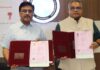 आईआईटीआरएएम और सीआईपीईटी के बीच हुआ एमओयू MoU signed between IITRAM and CIPET
