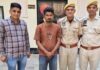 म्यूल अकाउंट से साइबर ठगी करने वाले गिरोह का खुलासा, एक आरोपी गिरफ्तार
