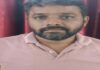 नगर निगम उदयपुर भूखंड घोटाले में मुख्य आरोपी विपिन कोठारी गिरफ्तार, 15 सितंबर तक पुलिस रिमांड पर