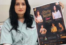 “स्टारी नाइट शो” का रंगारंग आयोजन होगा 26 सितंबर को