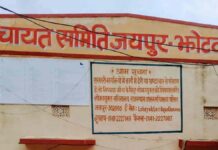 सरपंच-वार्ड पंच पदों का आरक्षण 24 सितंबर को होगा तय
