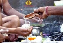 पितरों के प्रति श्रद्धा-कृतज्ञता का पर्व कनागत 26 सितंबर से