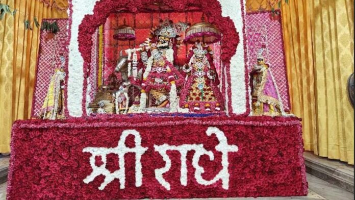 A stream of devotion flowed on Radha Ashtami in Chhoti Kashi. A stream of devotion flowed on Radha Ashtami in Chhoti Kashi.