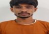 रिटायर्ड एडीजी से 2.12 करोड़ की डिजिटल अरेस्ट ठगी का आरोपी गिरफ्तार Accused arrested for ₹2.12 crore 'digital arrest' fraud against retired ADG