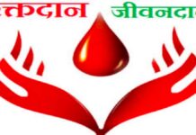 सैटेलाइट अस्पताल किशनपोल में आज होगा मेगा रक्तदान शिविर A mega blood donation camp will be held today at Satellite Hospital, Kishanpole.