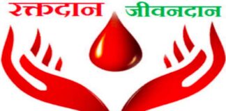 सैटेलाइट अस्पताल किशनपोल में आज होगा मेगा रक्तदान शिविर A mega blood donation camp will be held today at Satellite Hospital, Kishanpole.