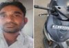 स्कूटी से घूम-घूमकर स्मैक बेचता था तस्कर: 7.58 ग्राम नशे के साथ गिरफ्तार