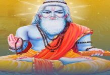 ऋषि पंचमी पर होगा श्रावणी उपाकर्म: वैदिक मंत्रों के बीच धारण करेंगे नया यज्ञोपवीत