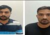 एसआई भर्ती परीक्षा-2021 पेपर लीक मामले में दो और अभ्यर्थी गिरफ्तार