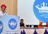 समृद्धि मिल्क एंड एग्री प्रोड्यूसर की दूसरी वार्षिक आमसभा जयपुर में आयोजित