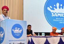 समृद्धि मिल्क एंड एग्री प्रोड्यूसर की दूसरी वार्षिक आमसभा जयपुर में आयोजित