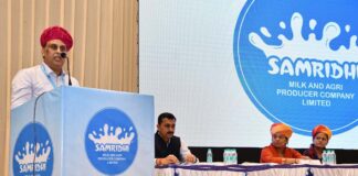 समृद्धि मिल्क एंड एग्री प्रोड्यूसर की दूसरी वार्षिक आमसभा जयपुर में आयोजित
