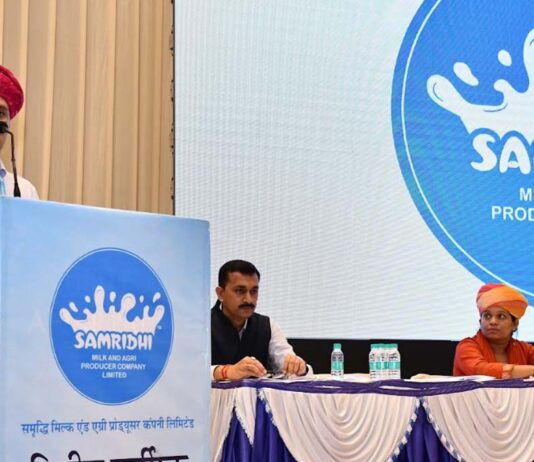 समृद्धि मिल्क एंड एग्री प्रोड्यूसर की दूसरी वार्षिक आमसभा जयपुर में आयोजित