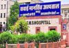 एसएमएस अस्पताल में पहली बार किया सफल बाल लिवर ट्रांसप्लांट