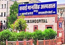 एसएमएस अस्पताल में पहली बार किया सफल बाल लिवर ट्रांसप्लांट