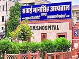 एसएमएस अस्पताल में पहली बार किया सफल बाल लिवर ट्रांसप्लांट