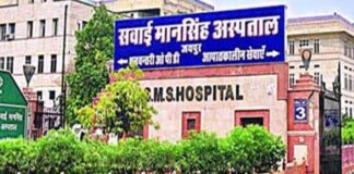एसएमएस अस्पताल में पहली बार किया सफल बाल लिवर ट्रांसप्लांट