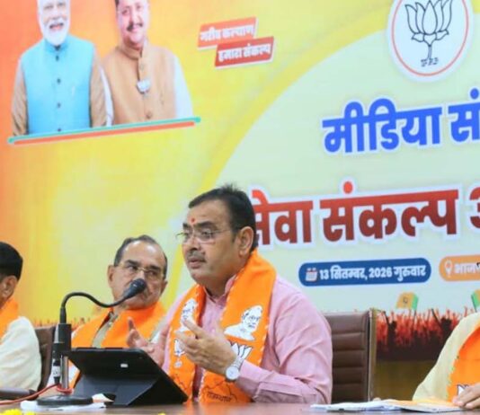भाजपा प्रदेशभर में विविध सेवा प्रकल्पों के माध्यम से आमजन तक पहुंचाएंगी जनहितैषी योजनाएं The BJP will take public-friendly schemes to the common people across the state through various service initiatives.