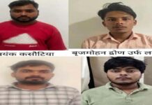 फर्जी निदेशक बनकर कंपनी से 6.80 करोड़ ठगने वाले चार साइबर ठग गिरफ्तार Four cyber fraudsters arrested for swindling ₹6.80 crore from a company by posing as a fake director.