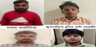 फर्जी निदेशक बनकर कंपनी से 6.80 करोड़ ठगने वाले चार साइबर ठग गिरफ्तार Four cyber fraudsters arrested for swindling ₹6.80 crore from a company by posing as a fake director.