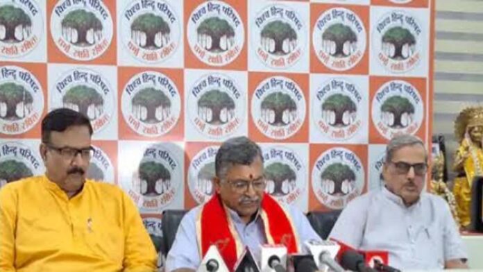 Saints and VHP office-bearers to gather at Birla Auditorium on September 26. Saints and VHP office-bearers to gather at Birla Auditorium on September 26.