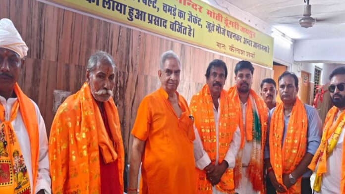 Bharat Uday Sansthan Bhankrota's 23rd Grand Padyatra Bharat Uday Sansthan Bhankrota's 23rd Grand Padyatra
