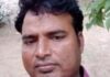 ट्रेन के आगे कूदकर रेलवे ट्रैकमैन ने दी जान