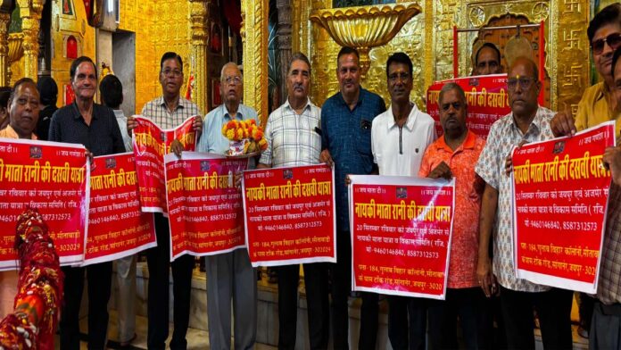 The religious events of the journey formally commenced with the unveiling of the poster.