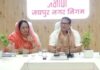 तीन घंटे की मैराथन बैठक में महापौर ने खंगाली निगम की कार्यप्रणाली The Mayor scrutinized the municipal corporation's functioning during a three-hour marathon meeting.