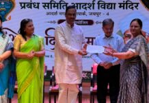 आदर्श विद्या मंदिर में 80 से अधिक शिक्षक-शिक्षिकाओं का सम्मान